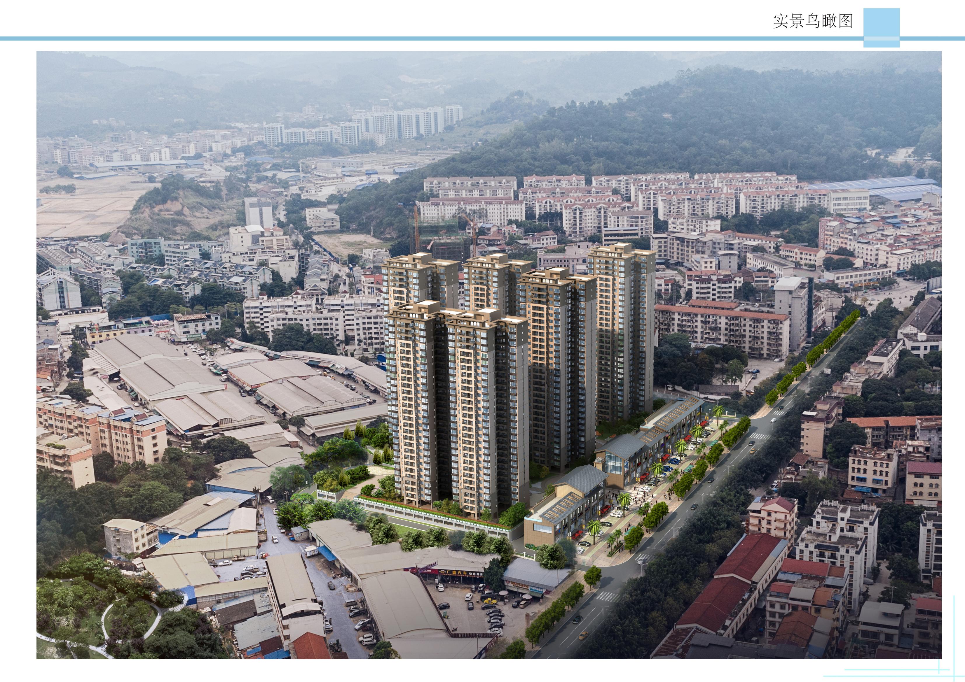 百色市右江區(qū)城西片區(qū)棚戶區(qū)改造項(xiàng)目A 地塊——1、2#樓_10