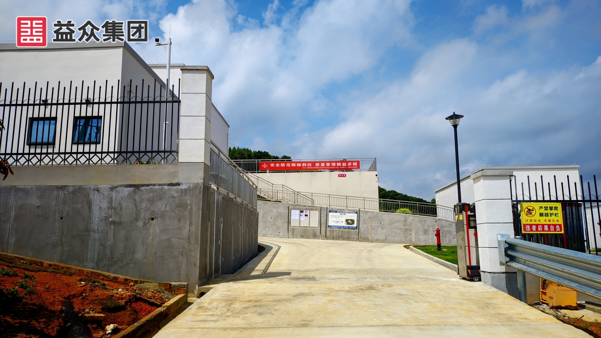 廠區(qū)進(jìn)場(chǎng)道路、大門_副本