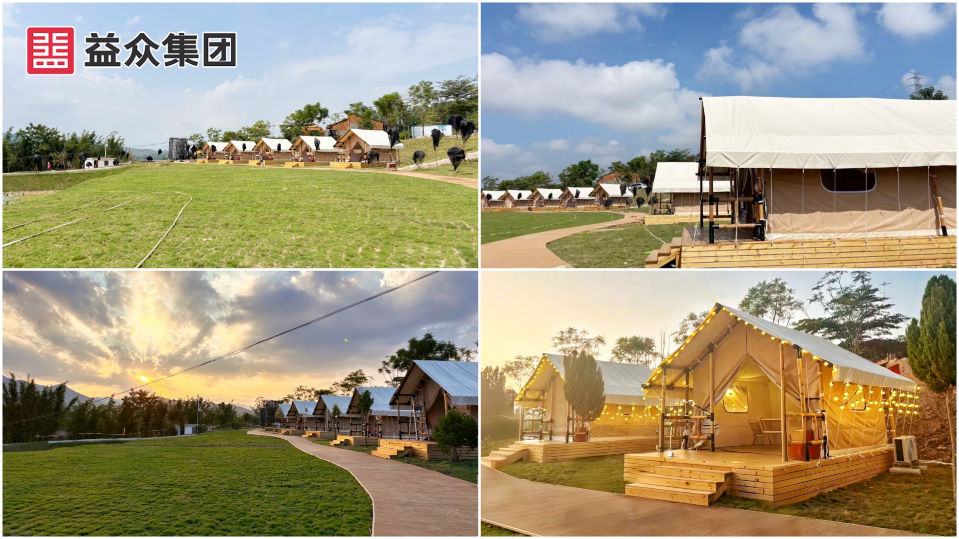 露營(yíng)地白天拼圖1 露營(yíng)地白天拼圖1