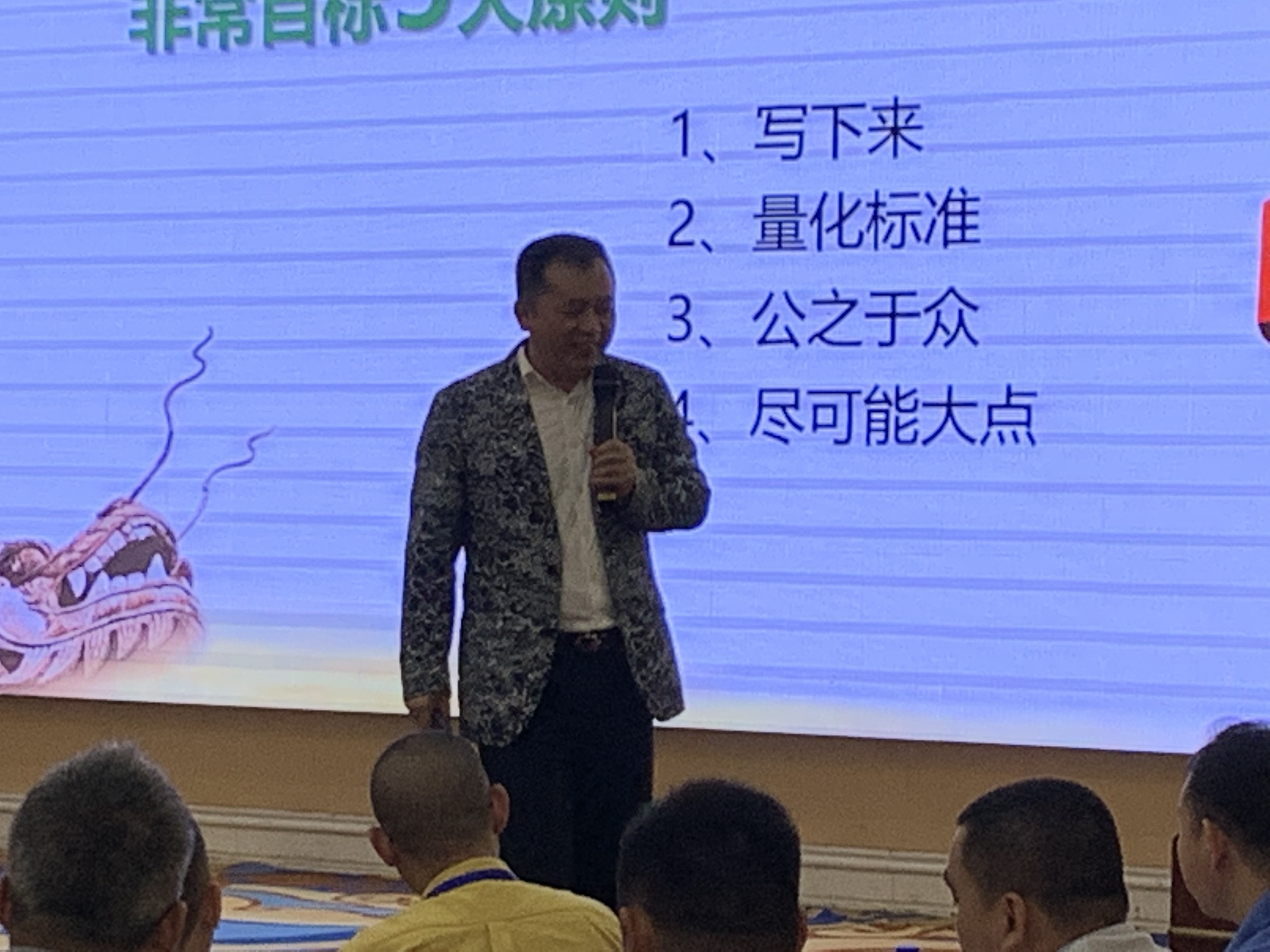 領(lǐng)導(dǎo)帶好團隊的5個法則之二：描繪1個愿景