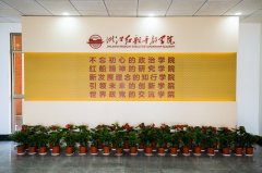 浙江省干部培訓(xùn)學(xué)校分別有哪些？